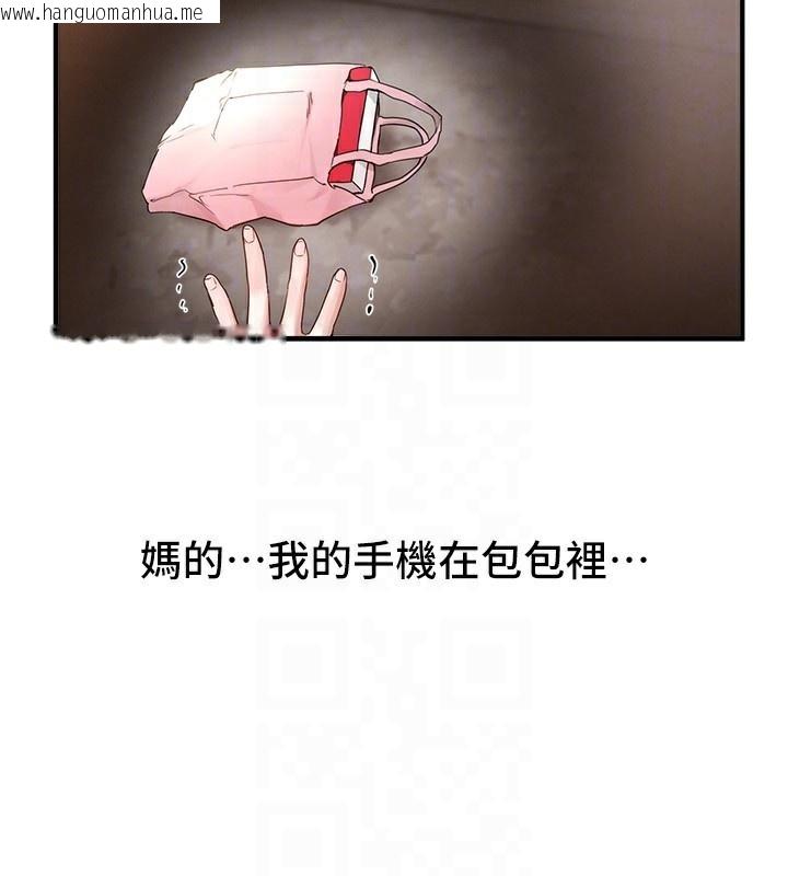 韩国漫画Beautiful-Days韩漫_Beautiful-Days-第38话-动弹不得的小太妹在线免费阅读-韩国漫画-第48张图片