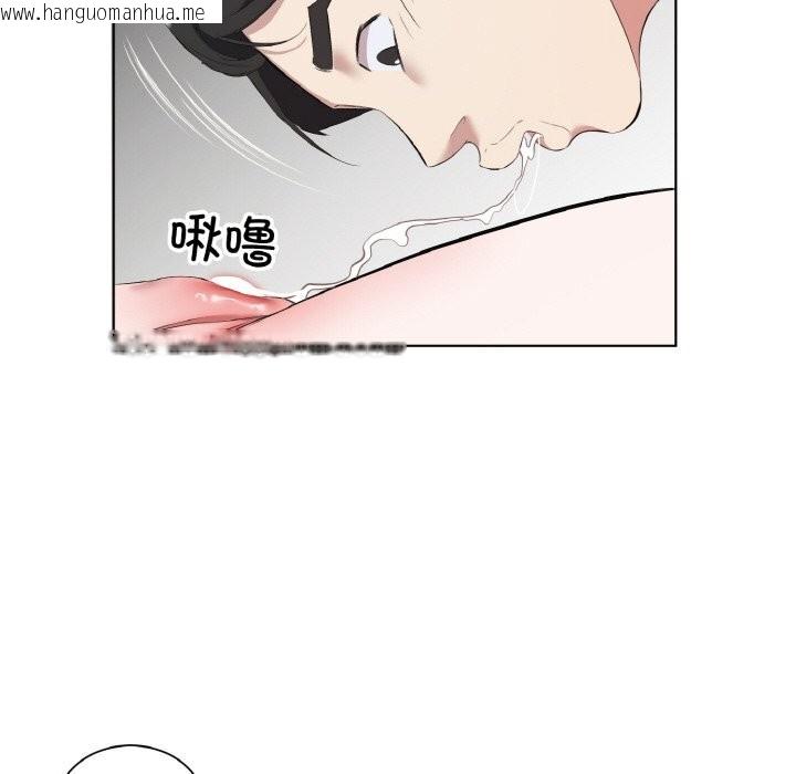 韩国漫画回归单身的继女韩漫_回归单身的继女-第33话在线免费阅读-韩国漫画-第80张图片