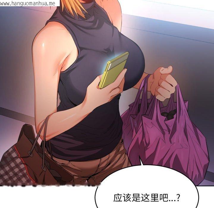 韩国漫画她的直播间韩漫_她的直播间-第16话在线免费阅读-韩国漫画-第116张图片