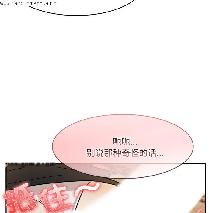 韩国漫画异世界骑士团长韩漫_异世界骑士团长-第21话在线免费阅读-韩国漫画-第46张图片