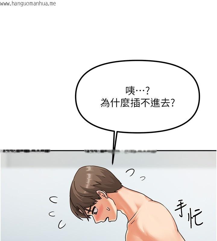 韩国漫画我家的女房客韩漫_我家的女房客-第4话-姐姐来帮你破处在线免费阅读-韩国漫画-第92张图片