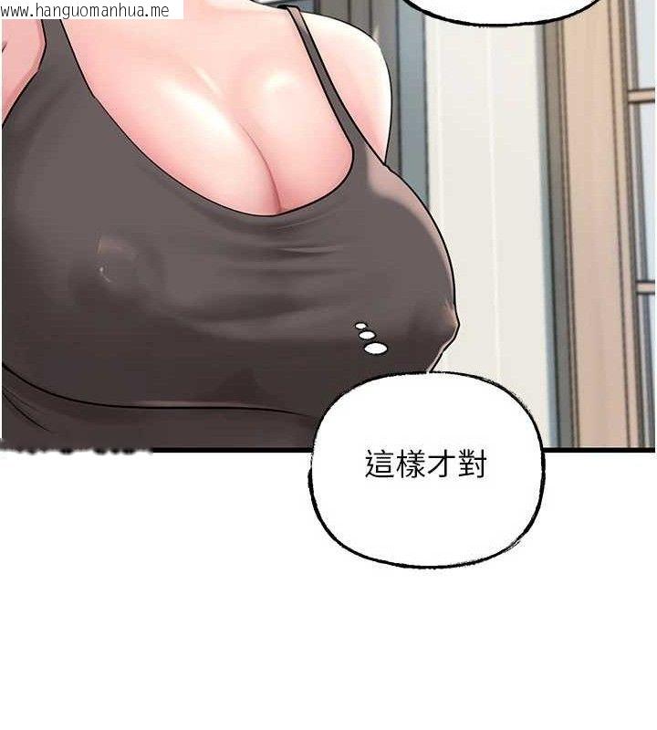 韩国漫画岳母为何那样韩漫_岳母为何那样-第55话-现在只剩我们两个人了在线免费阅读-韩国漫画-第126张图片