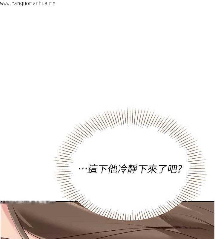 韩国漫画Set-up!排球少女韩漫_Set-up!排球少女-第52话-久违的绝妙快感在线免费阅读-韩国漫画-第122张图片