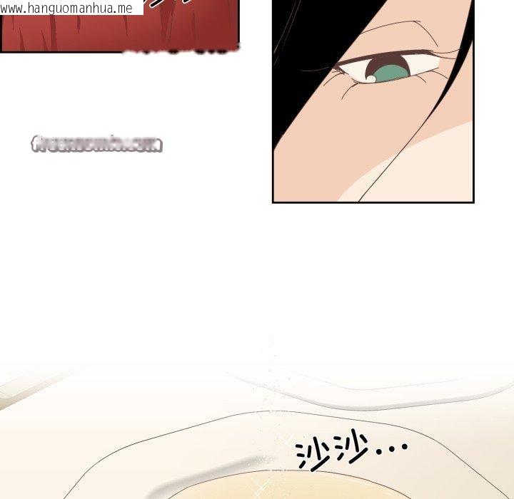 韩国漫画纯洁之罪韩漫_纯洁之罪-第5话在线免费阅读-韩国漫画-第75张图片