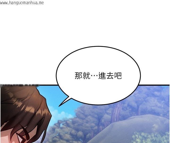 韩国漫画等价交换人生韩漫_等价交换人生-第16话-阿姨完全属于我…在线免费阅读-韩国漫画-第93张图片