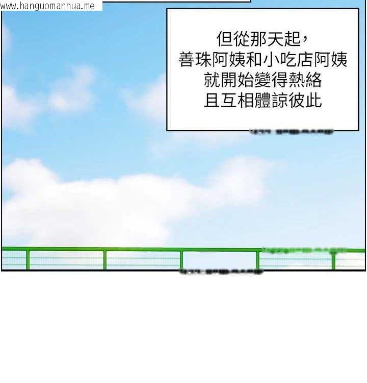 韩国漫画人妻控韩漫_人妻控-最终话-以家人之名在线免费阅读-韩国漫画-第97张图片