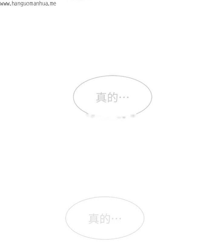 韩国漫画继母的香味韩漫_继母的香味-最终话-戒不掉对阿姨的爱在线免费阅读-韩国漫画-第13张图片