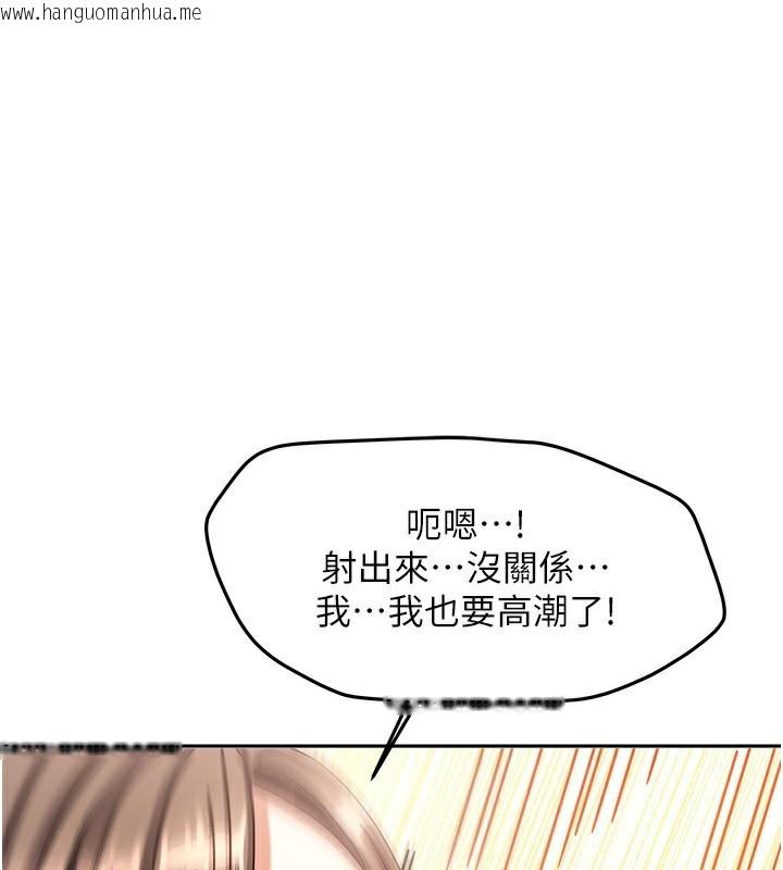 韩国漫画我家的女房客韩漫_我家的女房客-第5话-超级养眼的海景第一排在线免费阅读-韩国漫画-第1张图片