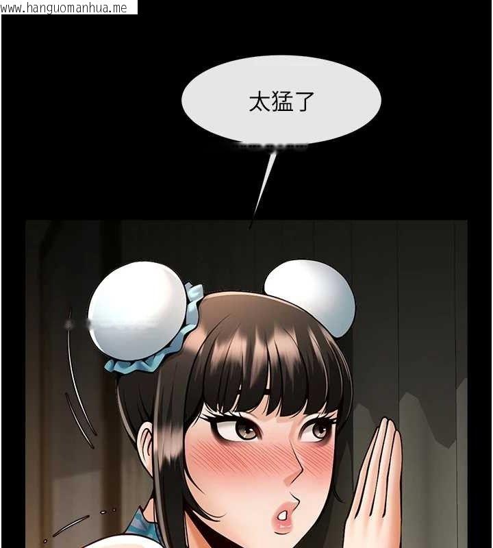 韩国漫画炸裂吧!巨棒韩漫_炸裂吧!巨棒-第83话-好久没干金发妹了!在线免费阅读-韩国漫画-第44张图片