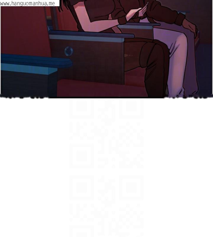 韩国漫画守护天使韩漫_守护天使-第36话-黑暗中暧昧升温在线免费阅读-韩国漫画-第82张图片