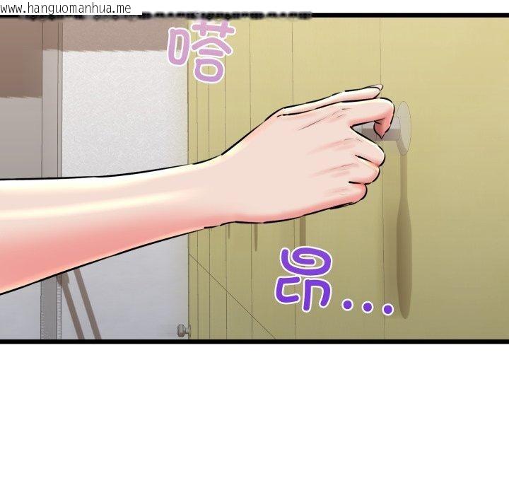 韩国漫画我的拉拉队宝贝韩漫_我的拉拉队宝贝-第41话在线免费阅读-韩国漫画-第179张图片
