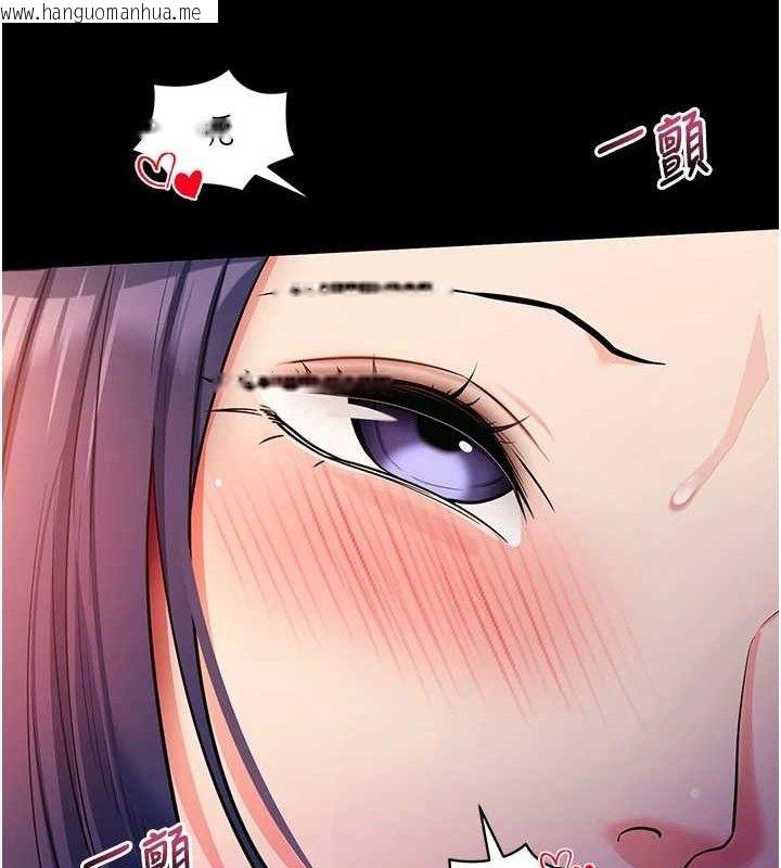 韩国漫画拜脱拜脱App韩漫_拜脱拜脱App-第16话-校园女神的喷水秀在线免费阅读-韩国漫画-第101张图片