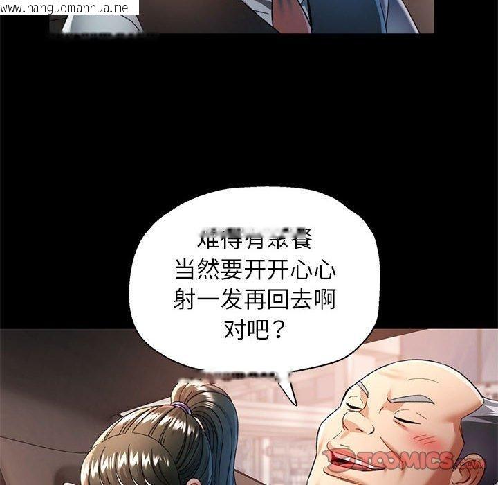 韩国漫画可以爱你吗韩漫_可以爱你吗-第54话在线免费阅读-韩国漫画-第129张图片