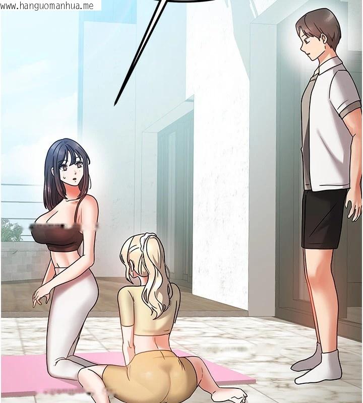韩国漫画我家的女房客韩漫_我家的女房客-第1话-与性感女房客互相取暖在线免费阅读-韩国漫画-第76张图片