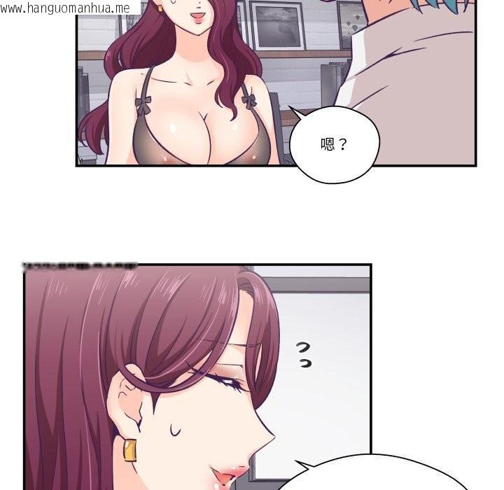 韩国漫画柔软的爱人韩漫_柔软的爱人-第11话在线免费阅读-韩国漫画-第49张图片