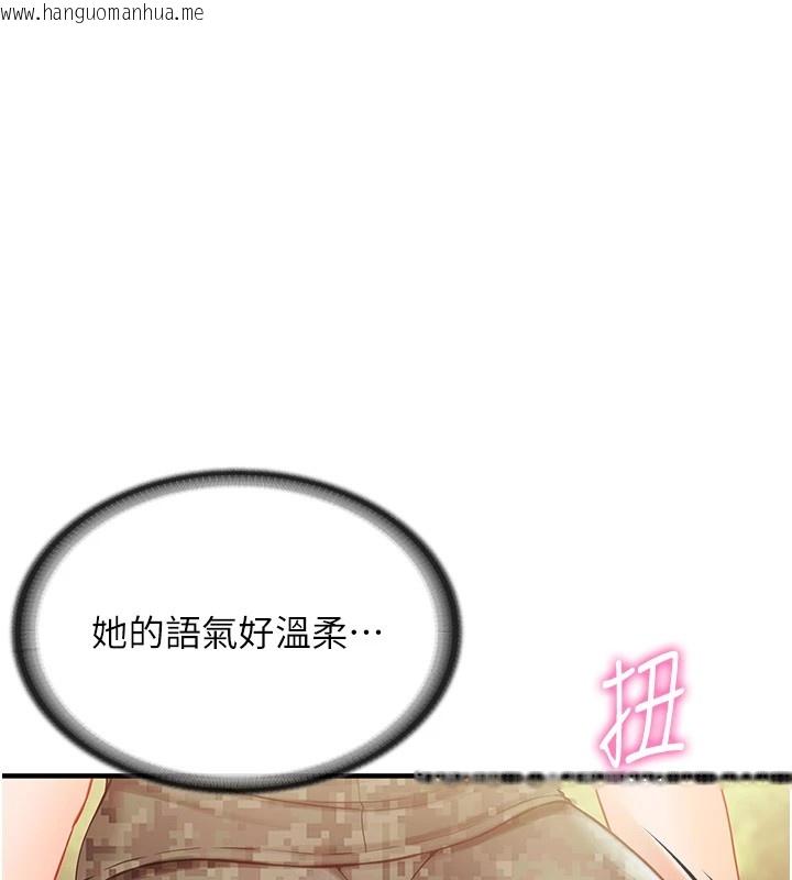 韩国漫画报告女班长:一根突起韩漫_报告女班长:一根突起-第1话-女军部队唯一的男兵在线免费阅读-韩国漫画-第99张图片