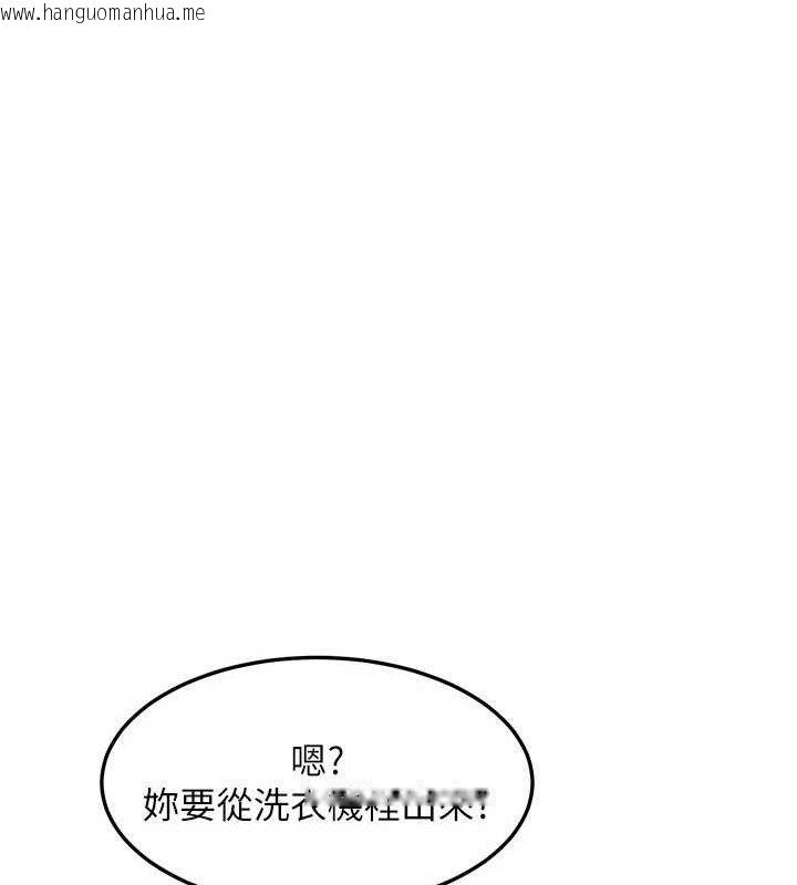 韩国漫画熟女交换计划韩漫_熟女交换计划-第21话-啊…卡在洗衣机里出不来了在线免费阅读-韩国漫画-第34张图片