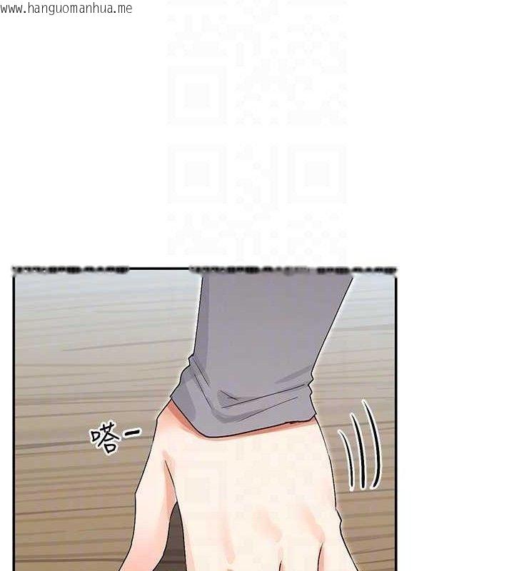 韩国漫画女神都在看这些?韩漫_女神都在看这些?-第39话-难道涵英喜欢我?在线免费阅读-韩国漫画-第129张图片