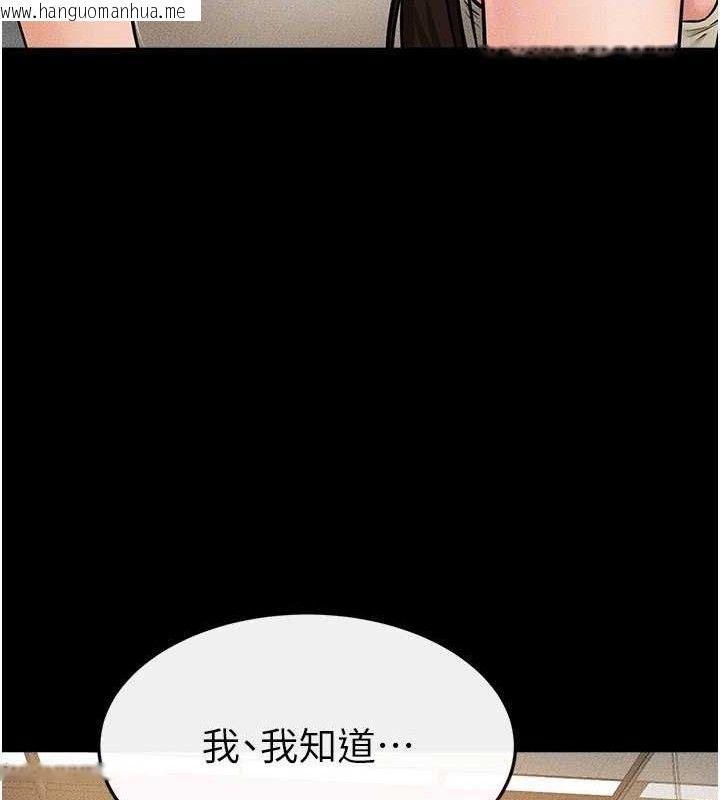 韩国漫画继母与继姐韩漫_继母与继姐-第74话-孤男寡女共处一室在线免费阅读-韩国漫画-第69张图片