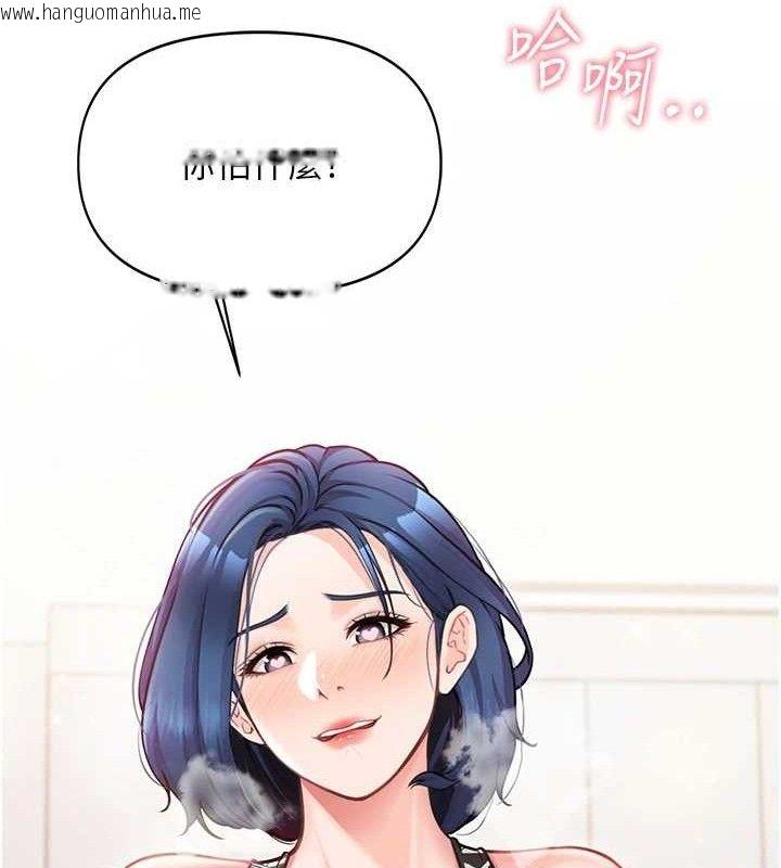 韩国漫画报告女班长:一根突起韩漫_报告女班长:一根突起-第4话-我来帮你破处在线免费阅读-韩国漫画-第97张图片