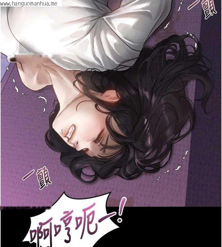 韩国漫画堕落物语2韩漫_堕落物语2-第10话-越绿越性奋在线免费阅读-韩国漫画-第3张图片