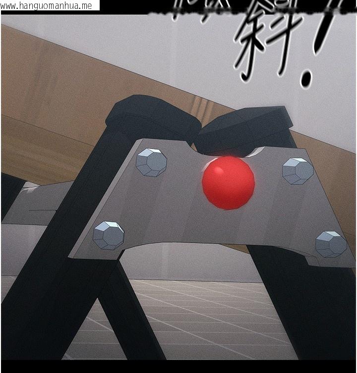韩国漫画太妹攻略指南韩漫_太妹攻略指南-第27话-争取最强性奴称号在线免费阅读-韩国漫画-第134张图片