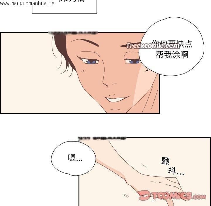 韩国漫画纯洁之罪韩漫_纯洁之罪-第8话在线免费阅读-韩国漫画-第30张图片