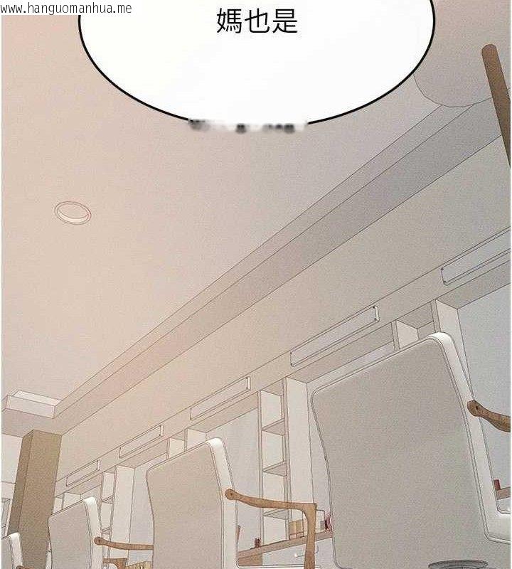 韩国漫画继母与继姐韩漫_继母与继姐-第73话-想喝奶就随时来找我在线免费阅读-韩国漫画-第68张图片