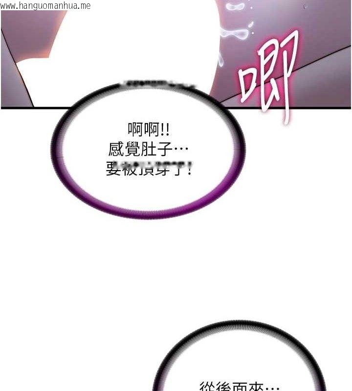 韩国漫画民宿精营中韩漫_民宿精营中-第13话-中出初体验在线免费阅读-韩国漫画-第6张图片