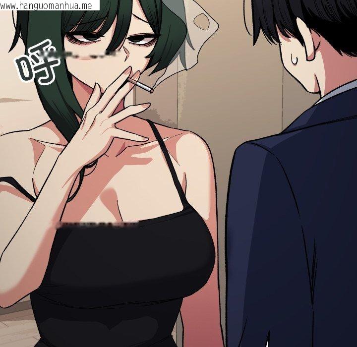 韩国漫画缺德邻居难相处韩漫_缺德邻居难相处-第34话在线免费阅读-韩国漫画-第51张图片