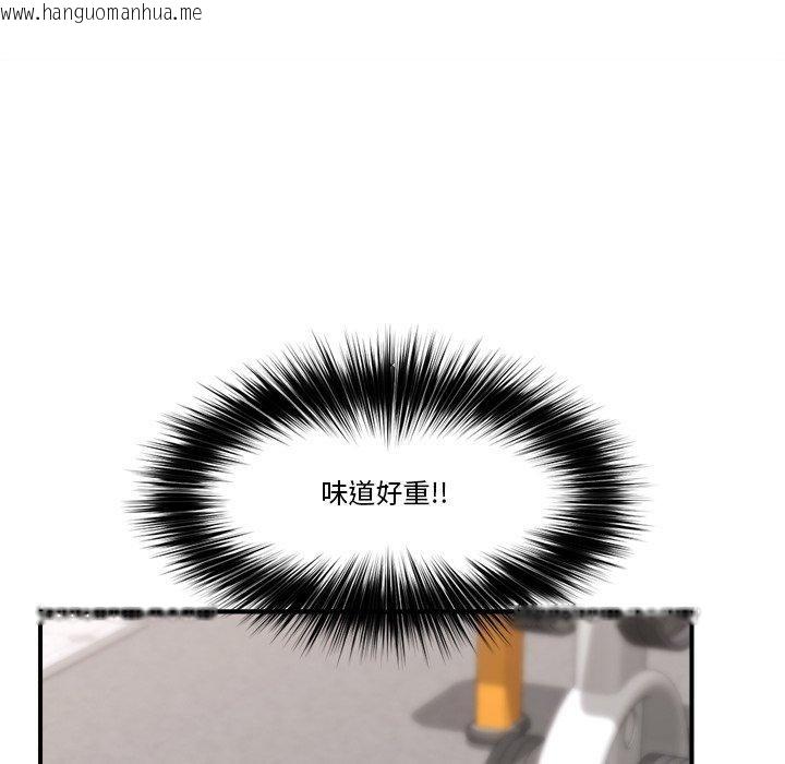韩国漫画催眠手机韩漫_催眠手机-第21话在线免费阅读-韩国漫画-第17张图片