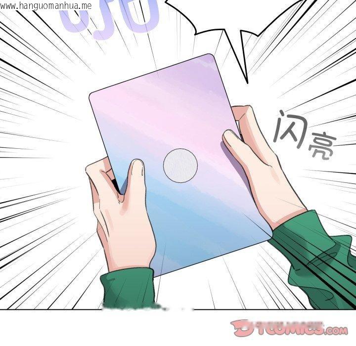 韩国漫画配角的生存任务韩漫_配角的生存任务-第19话在线免费阅读-韩国漫画-第36张图片
