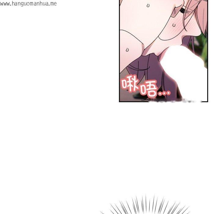 韩国漫画请把女儿交给我/老大!-请把女儿交给我!韩漫_请把女儿交给我/老大!-请把女儿交给我!-第77话在线免费阅读-韩国漫画-第11张图片