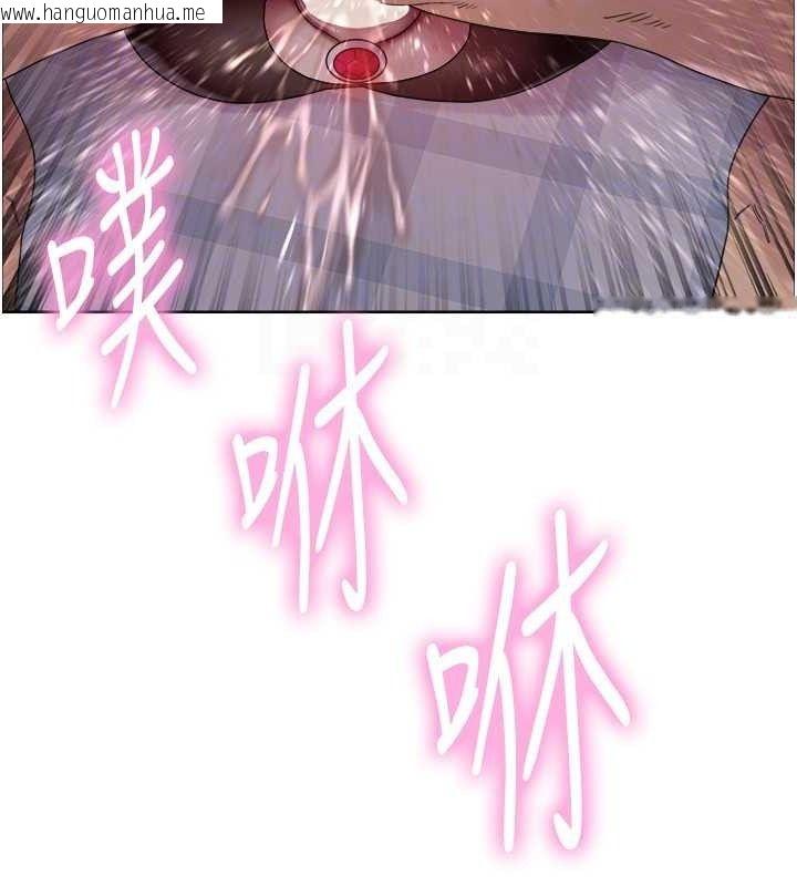 韩国漫画色轮眼韩漫_色轮眼-第2季-第76话-羞耻万分的喷水秀在线免费阅读-韩国漫画-第101张图片