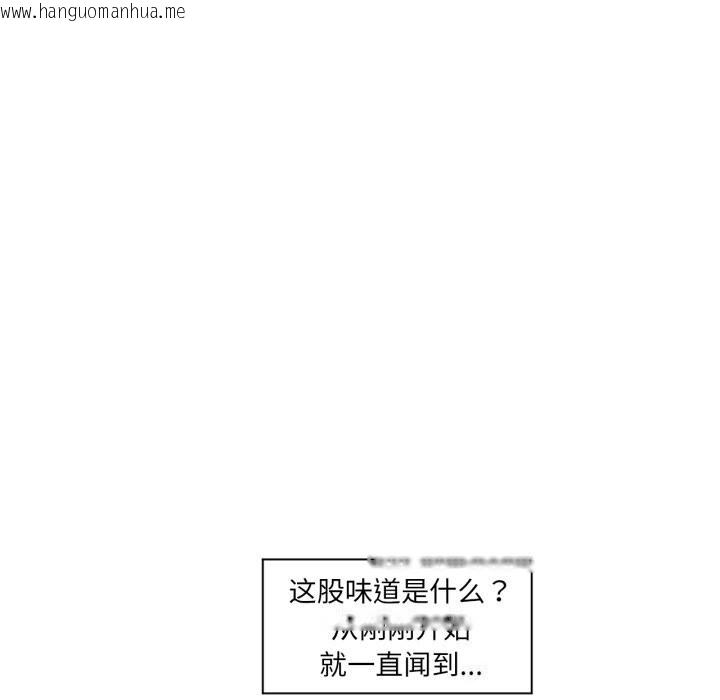 韩国漫画虚拟仙境韩漫_虚拟仙境-第15话在线免费阅读-韩国漫画-第31张图片