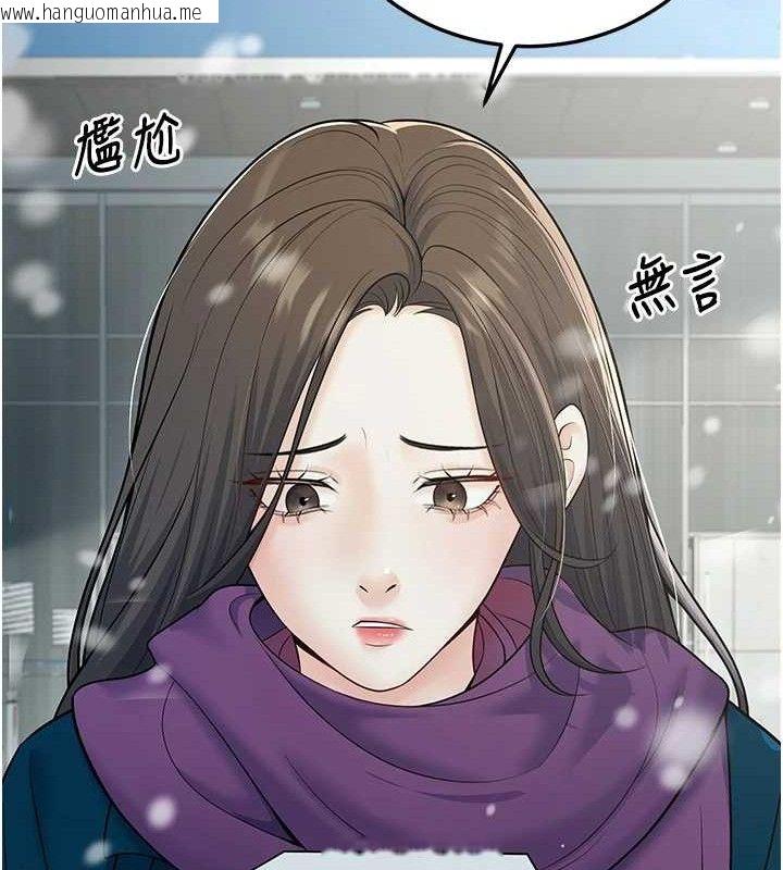 韩国漫画已婚学生想坏坏韩漫_已婚学生想坏坏-第37话-在办公室做会被发现吗?在线免费阅读-韩国漫画-第25张图片