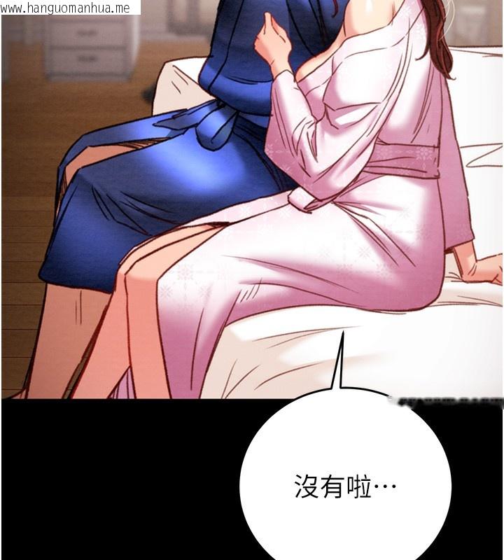 韩国漫画掠夺行动韩漫_掠夺行动-第59话-这就是年轻的肉棒在线免费阅读-韩国漫画-第50张图片