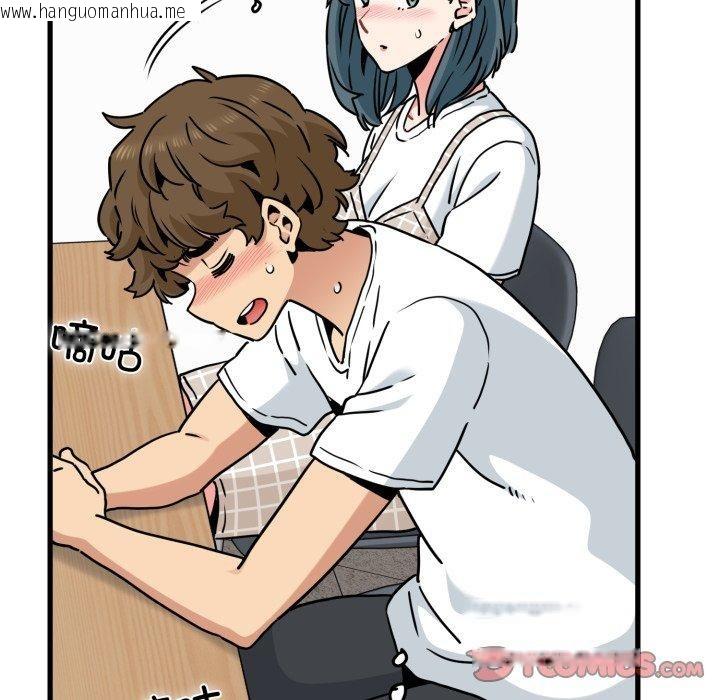 韩国漫画发小碰不得/强制催眠韩漫_发小碰不得/强制催眠-第70话在线免费阅读-韩国漫画-第92张图片