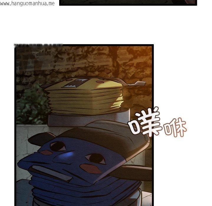 韩国漫画亲密宝鉴韩漫_亲密宝鉴-第22话在线免费阅读-韩国漫画-第8张图片