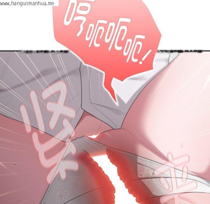 韩国漫画大企业里的小秘密/在大企业当废柴韩漫_大企业里的小秘密/在大企业当废柴-第39话在线免费阅读-韩国漫画-第43张图片
