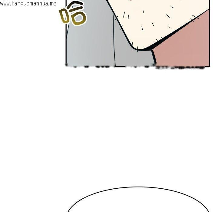 韩国漫画异世界骑士团长韩漫_异世界骑士团长-第23话在线免费阅读-韩国漫画-第10张图片