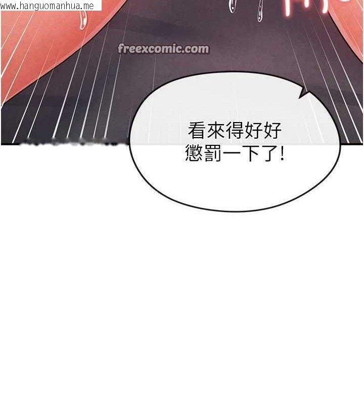 韩国漫画足球型男脱单指南韩漫_足球型男脱单指南-第5话-魅力爆表可爱小狗在线免费阅读-韩国漫画-第14张图片