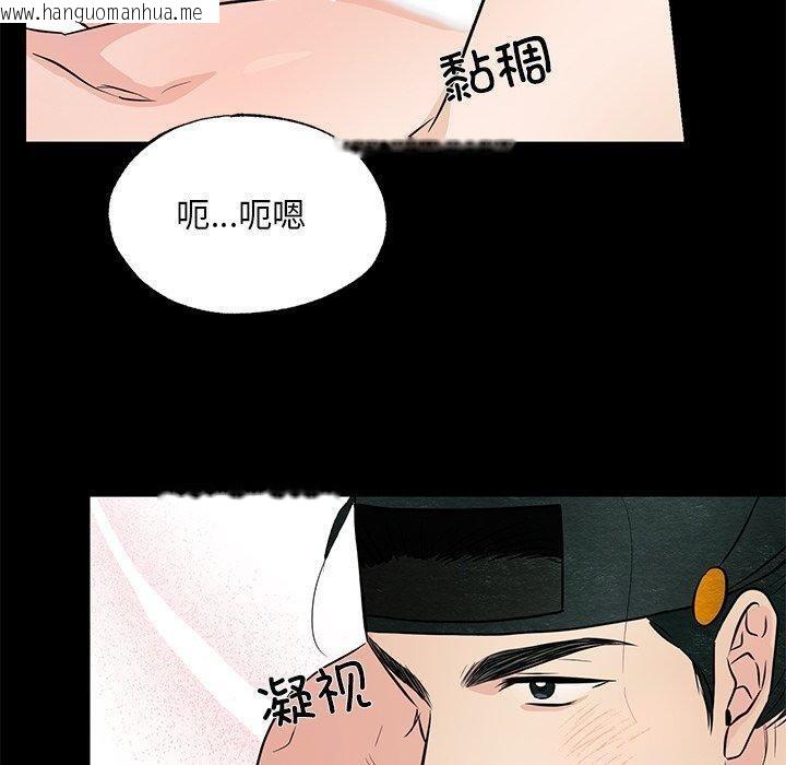 韩国漫画狂眼韩漫_狂眼-第67话在线免费阅读-韩国漫画-第60张图片