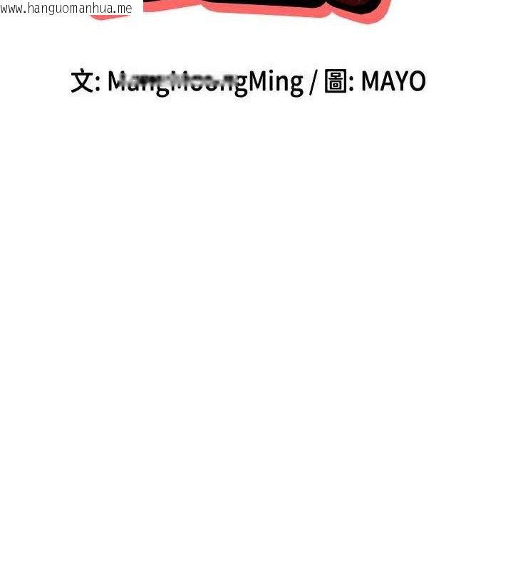 韩国漫画女神都在看这些?韩漫_女神都在看这些?-第37话-小母狗涵英在线免费阅读-韩国漫画-第13张图片