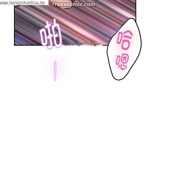 韩国漫画极乐之神韩漫_极乐之神-第47话在线免费阅读-韩国漫画-第84张图片