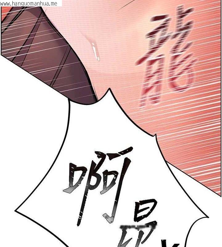 韩国漫画老师的亲密指导韩漫_老师的亲密指导-第52话-正经妹大谈色色淫话在线免费阅读-韩国漫画-第176张图片