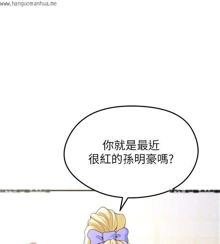 韩国漫画足球型男脱单指南韩漫_足球型男脱单指南-第9话-随传随到肉便器在线免费阅读-韩国漫画-第16张图片