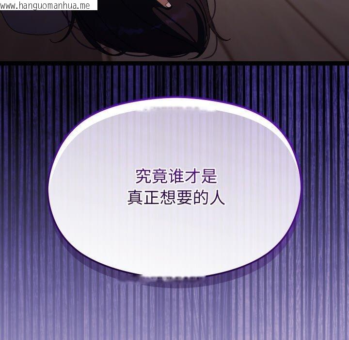 韩国漫画分身使我无限变强韩漫_分身使我无限变强-第18话在线免费阅读-韩国漫画-第178张图片