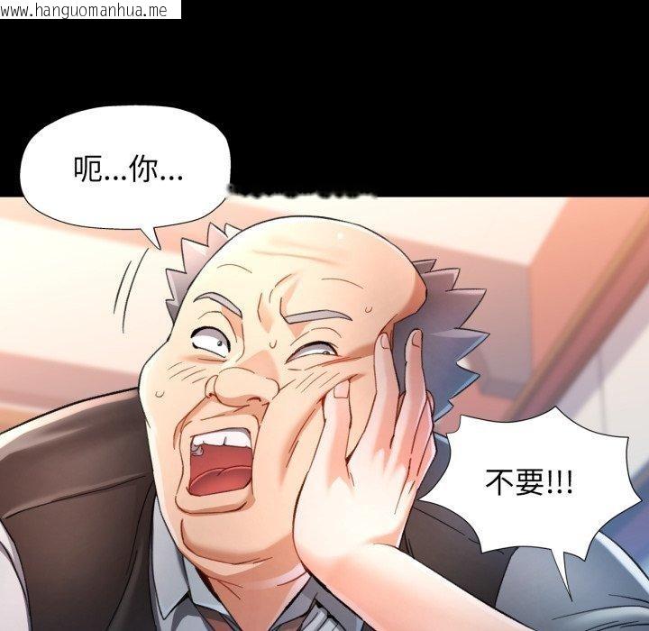 韩国漫画可以爱你吗韩漫_可以爱你吗-第56话在线免费阅读-韩国漫画-第65张图片