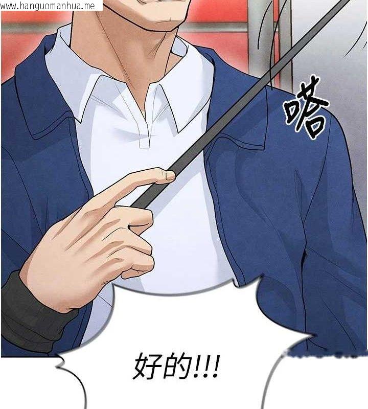 韩国漫画足球型男脱单指南韩漫_足球型男脱单指南-第8话-网球女神现身足球场?!在线免费阅读-韩国漫画-第185张图片
